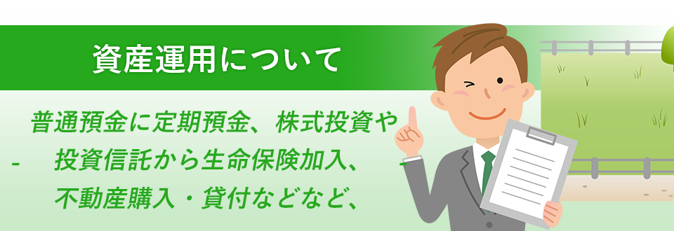 長畑税理士事務